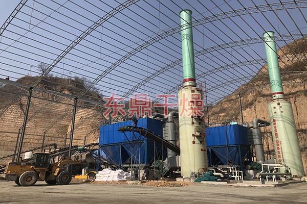陕西鑫广通煤业3000吨大型甲醇煤泥烘干机现场