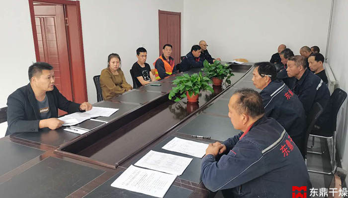煤泥烘干机托管项目、内蒙古中跃煤泥烘干机安全会议现场图片 煤泥烘干机托管项目、内蒙古中跃煤泥烘干机安全会议现场图片